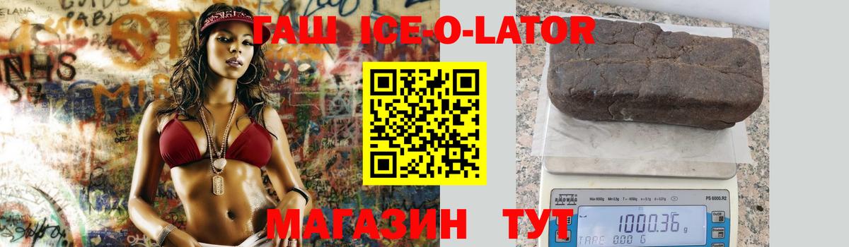 Канабис  COCAIN  Вход с VPN  Мефедрон   ГАШ  Гашиш  Где купить  Орск  МАРИХУАНА 