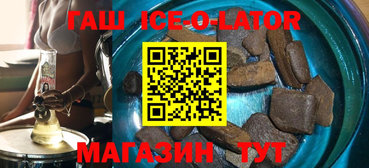 ГАШИШ VHQ Орск