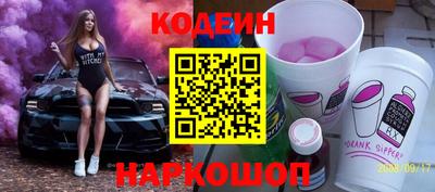 ALPHA-PVP Рыбинск