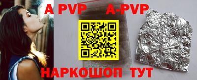 таблы Рузаевка