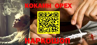 ALPHA-PVP Рыбинск