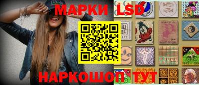 таблы Рузаевка
