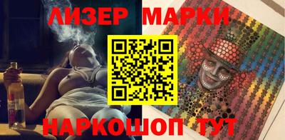 ALPHA-PVP Рыбинск