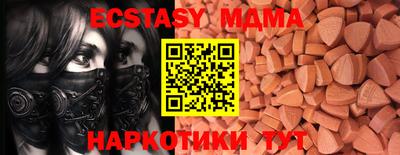 ECSTASY Рязань