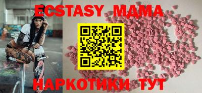 ECSTASY Рязань