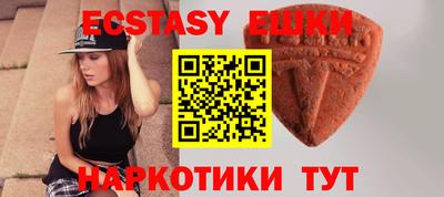 ALPHA-PVP Рыбинск