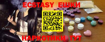 ALPHA-PVP Рыбинск