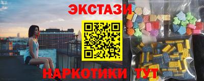 ALPHA-PVP Рыбинск