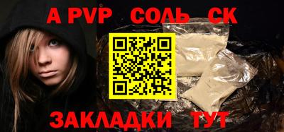 таблы Рузаевка