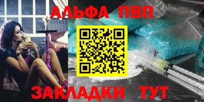 таблы Рузаевка