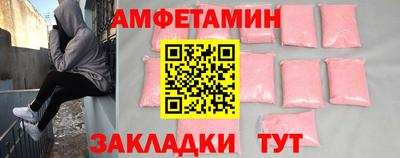 таблы Рузаевка