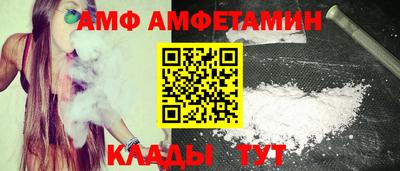 таблы Рузаевка