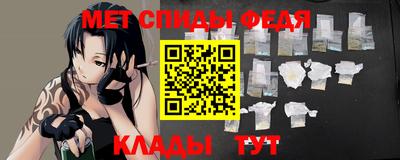 ALPHA-PVP Рыбинск