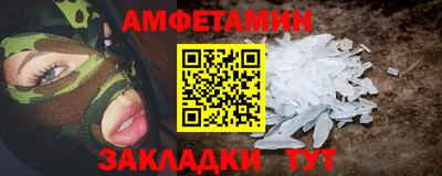 таблы Рузаевка