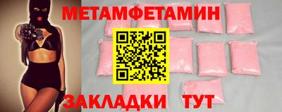 таблы Рузаевка