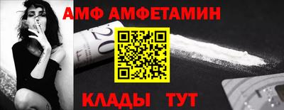таблы Рузаевка