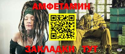 ALPHA-PVP Рыбинск