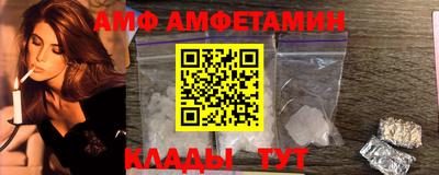 ALPHA-PVP Рыбинск