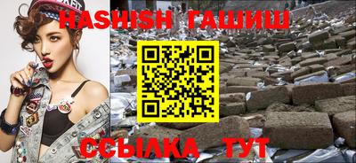 таблы Рузаевка