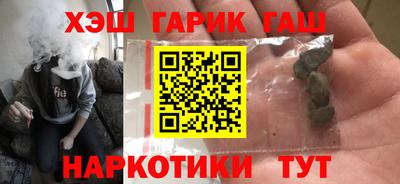 ALPHA-PVP Рыбинск