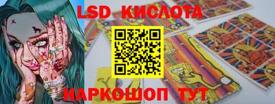 ALPHA-PVP Рыбинск
