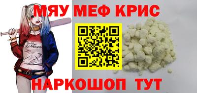 таблы Рузаевка