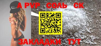 таблы Рузаевка
