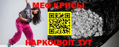 ALPHA-PVP Рыбинск