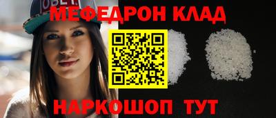 таблы Рузаевка