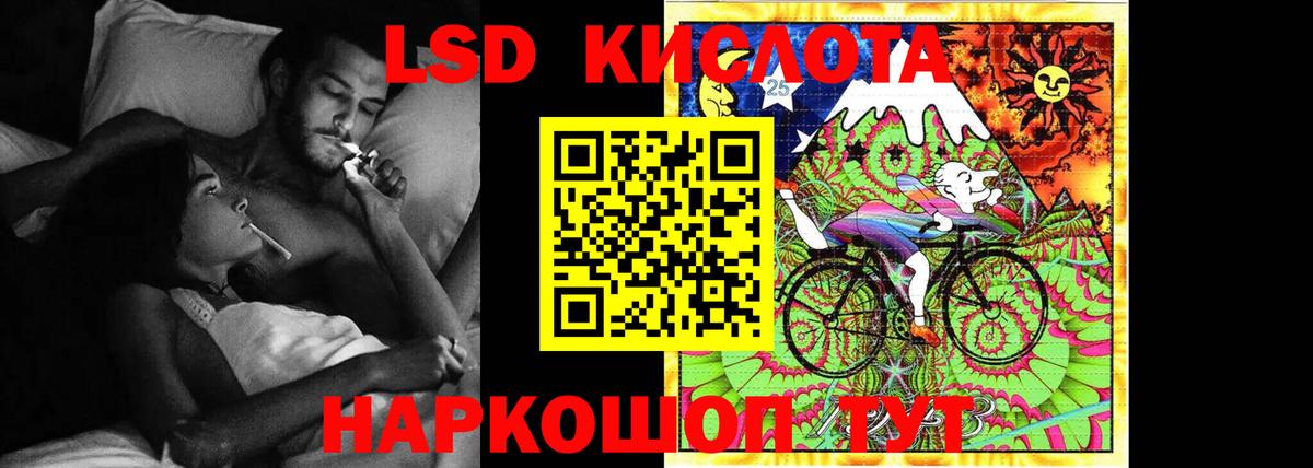 ЛСД экстази ecstasy Орск