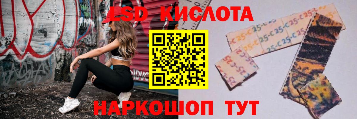 Орск  LSD-25 экстази ecstasy  Лсд 25 экстази ecstasy  mega маркетплейс  Вход с VPN 