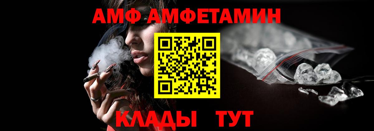 Орск  Метамфетамин Декстрометамфетамин 99.9%  Вход с VPN  Метамфетамин Декстрометамфетамин 99.9% 
