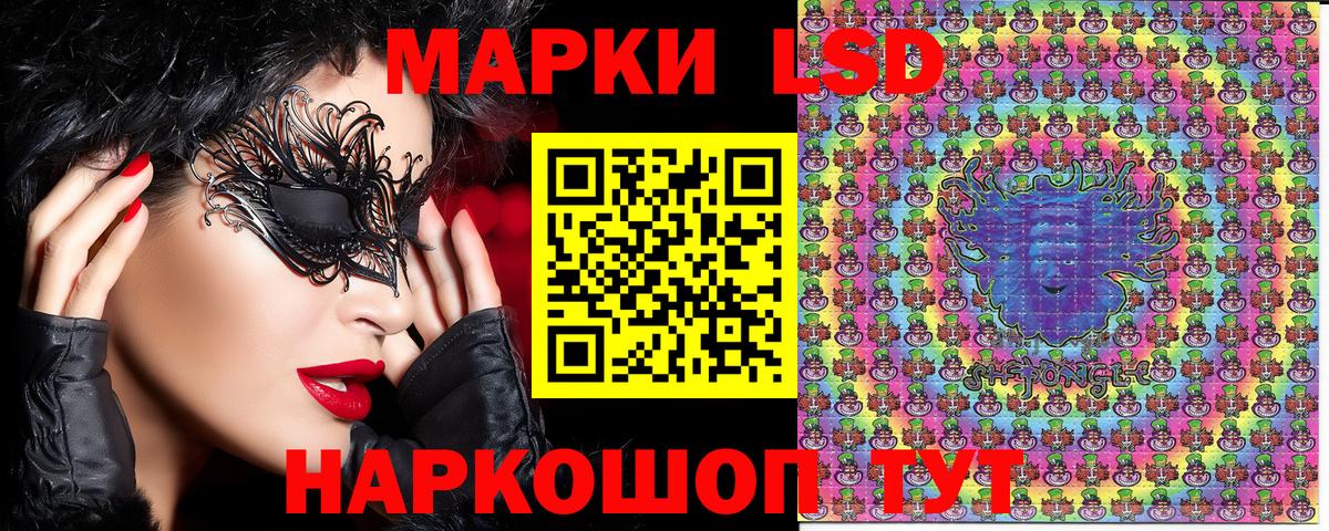 Марки N-bome 1,5мг Орск