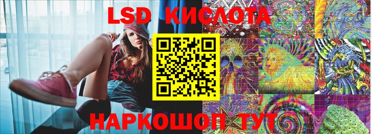Марки NBOMe 1500мкг  Вход с VPN  Наркотические марки  Марки NBOMe 1500мкг  Орск 